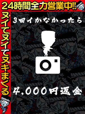 유우카☆待望노超도에로素人美女