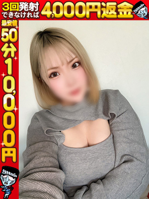 레이☆마지데惚레루天性노愛嬌♡