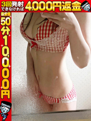 기절 청부인☆ - 안☆下着카라溢레루G카っ푸