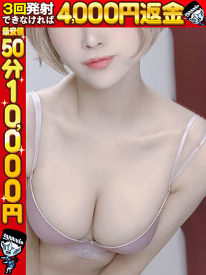 아사히☆過激나乳首責메女子