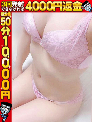 마나☆美肌츠루스베보데ぃ！